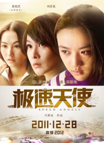 欧美另类综合